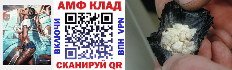 ОМГ ОМГ вход Людиново Амфетамин Premium