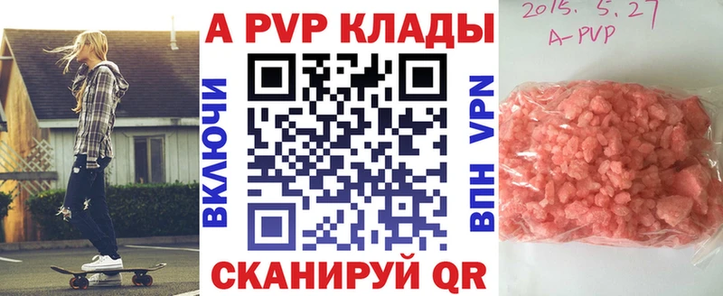 Alfa_PVP мука  мориарти формула  Людиново 