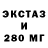 БУТИРАТ жидкий экстази Floris Heinen