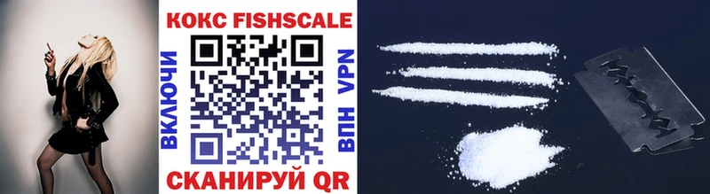 OMG ONION Людиново COCAIN FishScale