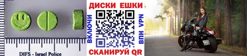 Экстази 280 MDMA  где можно купить наркотик  Людиново 
