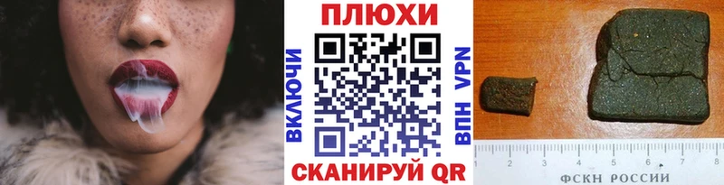 Гашиш гарик  закладки  Людиново 