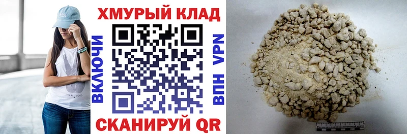 где продают наркотики  Людиново  маркетплейс какой сайт  ГЕРОИН белый 