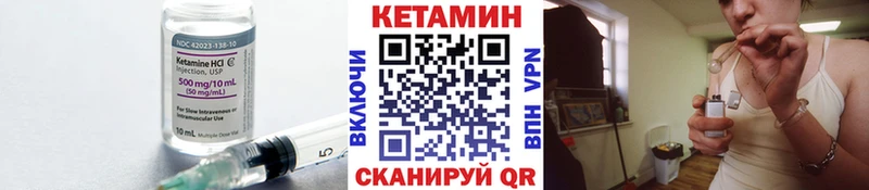 Кетамин ketamine  это какой сайт  Людиново 