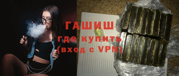 бутират Верхнеуральск