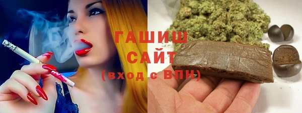 MDMA Premium VHQ Волосово