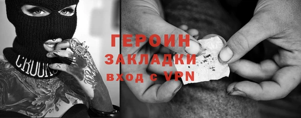 альфа пвп VHQ Волоколамск