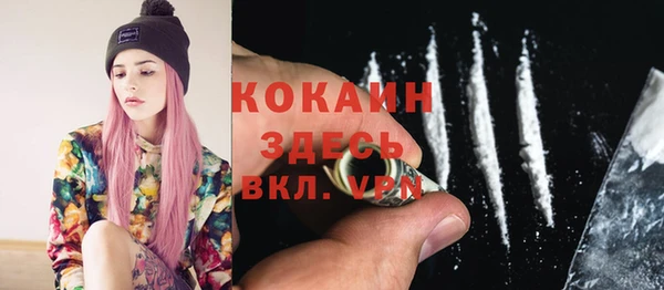 альфа пвп VHQ Волоколамск