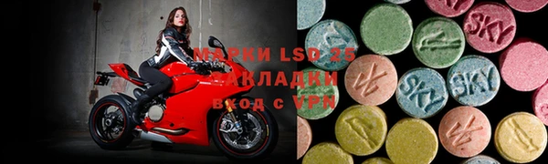 альфа пвп VHQ Волоколамск
