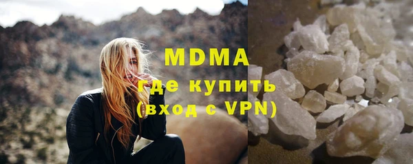 прущие крисы Верхний Тагил