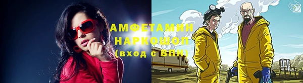 MDMA Premium VHQ Волосово