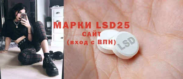 MDMA Premium VHQ Волосово