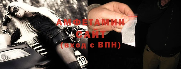 MDMA Premium VHQ Волосово