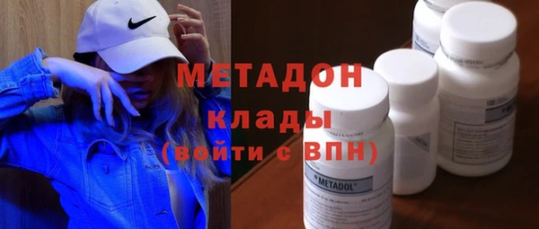 крисы Володарск