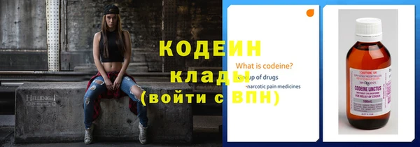 альфа пвп VHQ Волоколамск