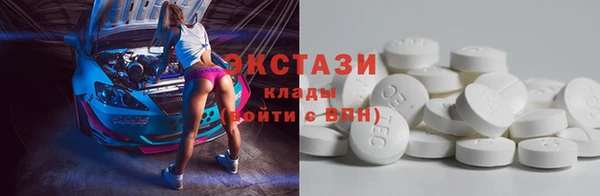 MDMA Premium VHQ Волосово