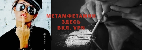 мефедрон Верея
