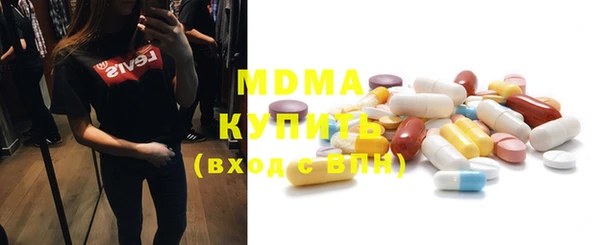 MDMA Premium VHQ Волосово