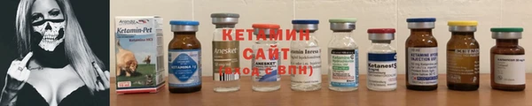 альфа пвп VHQ Волоколамск