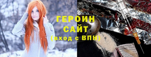MDMA Premium VHQ Волосово
