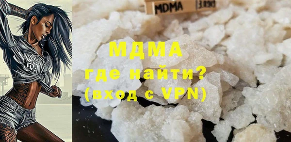 MDMA Premium VHQ Волосово