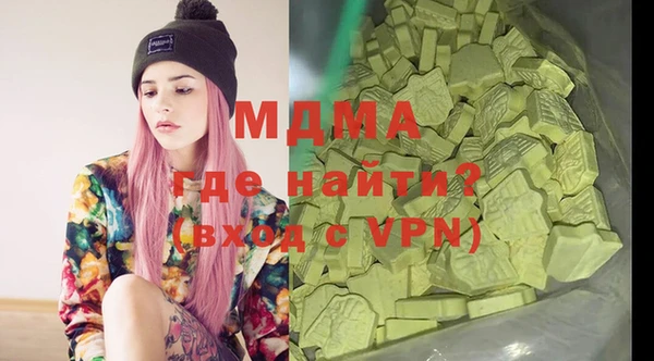 крисы Володарск