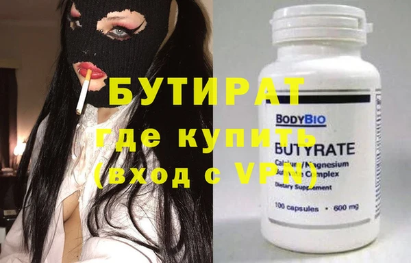 крисы Володарск