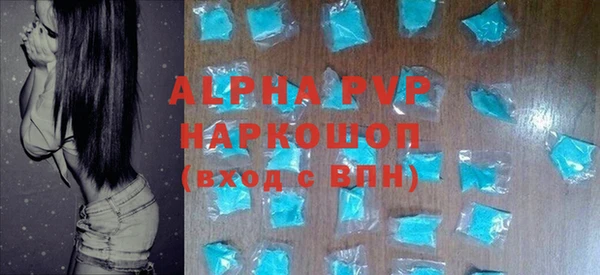 MDMA Premium VHQ Волосово