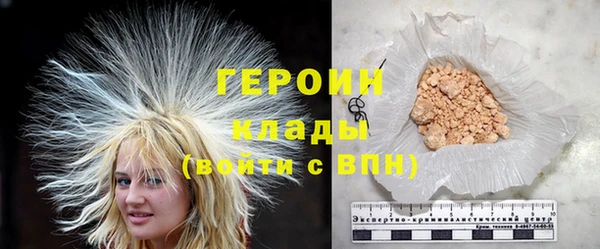 альфа пвп VHQ Волоколамск