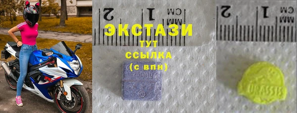 альфа пвп VHQ Волоколамск