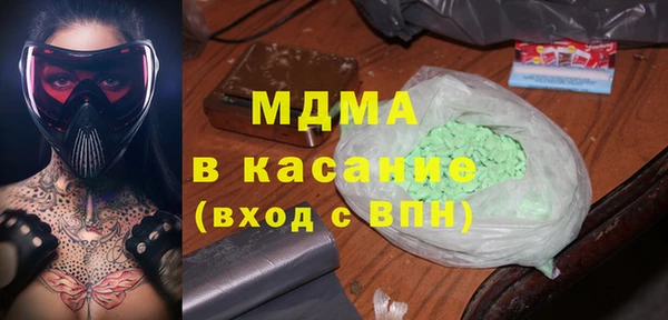 альфа пвп VHQ Волоколамск