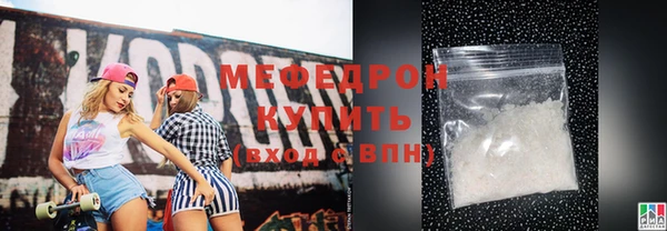 альфа пвп VHQ Волоколамск