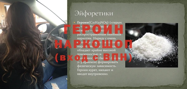 крисы Володарск