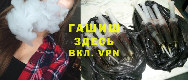 альфа пвп VHQ Волоколамск