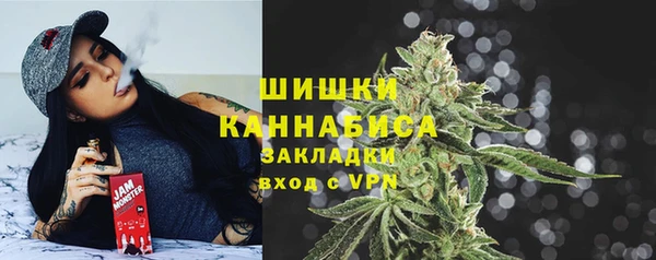 альфа пвп VHQ Волоколамск