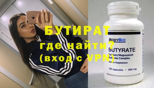 крисы Володарск