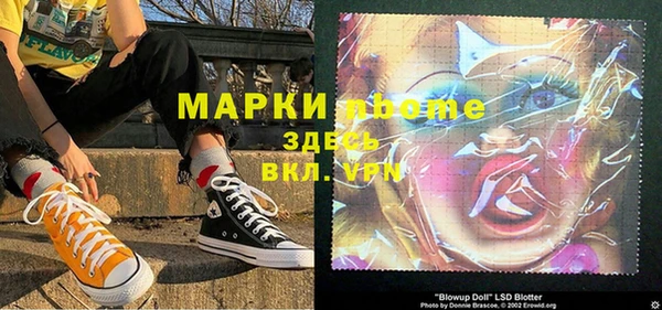 альфа пвп VHQ Волоколамск