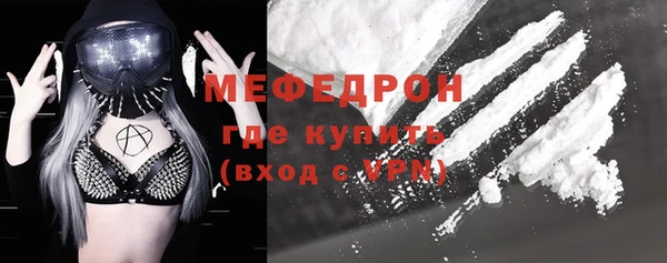 MDMA Premium VHQ Волосово