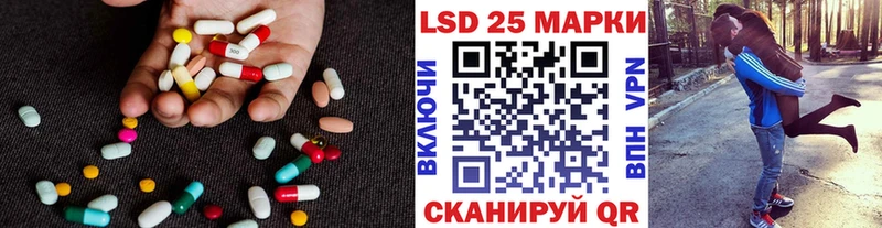 Лсд 25 экстази ecstasy  Людиново 