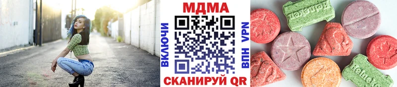 MDMA crystal  Людиново 