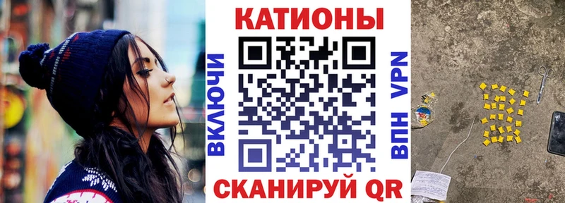 МЕФ мяу мяу  что такое наркотик  Людиново 