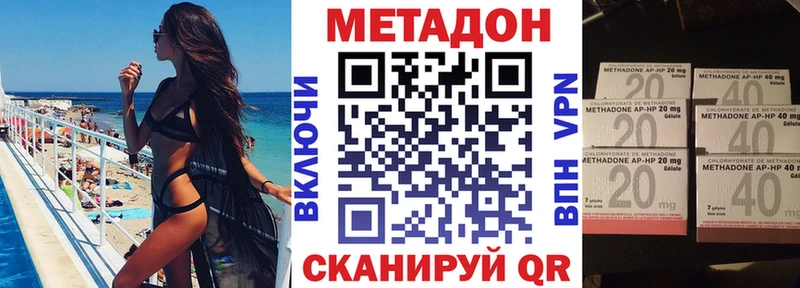 магазин продажи   Людиново  Метадон VHQ 