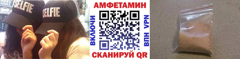 Метамфетамин пудра  Людиново 