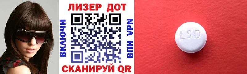 Наркотические марки 1,5мг  Людиново 