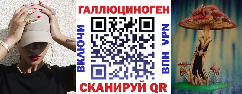 Псилоцибиновые грибы Psilocybe  OMG рабочий сайт  Людиново 